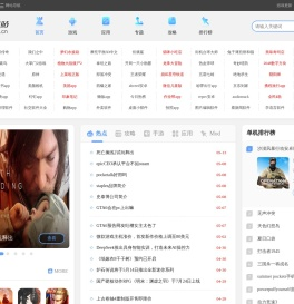 安卓应用商店-安卓游戏中心-怀旧下载站