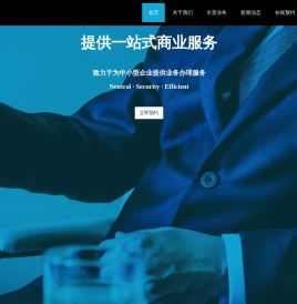 智亿科技