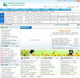 The traffic on Baidu mobile phone is about 0