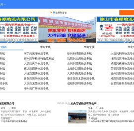 Automatic URL collection