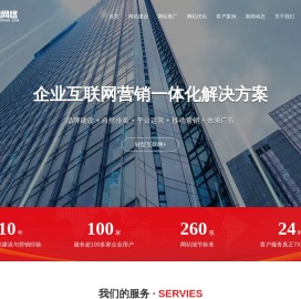 Henan website construction-Henan website production-Henan mini program  app  Development-Henan Zhonghao Network Marketing Planning Co., Ltd. 