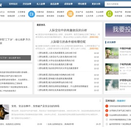 挂云帆学习网_乘风破浪-直挂云帆!