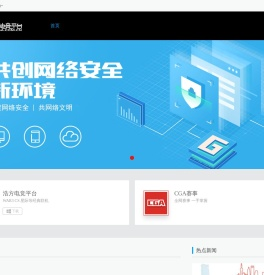 全球专业的电子竞技平台 - 浩方电竞平台