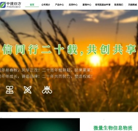 中捷四方