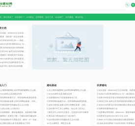 Good search service _Fast Technology News December 26, Redmi _cms  report _cms Good search service _Life and study records 