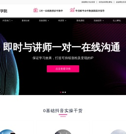 知农电商网电子商务卖家、买家专业综合知识库