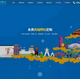 北京网站建设公司-北京网站制作设计-企业网站定制-做网站开发-嘉纪商正