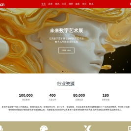 乂媒体®TVtalk – 影视广告电视包装作品与讲座