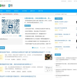 一口价域名停放 - SEO营销,软文发布,源码下载