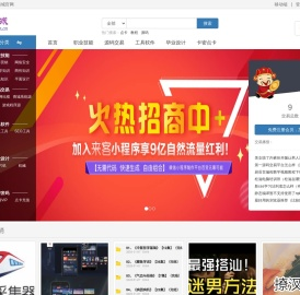 虚拟商品交易平台 - 富士康商城官网