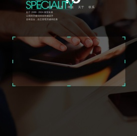 什么是SEO – 搜索引擎优化?