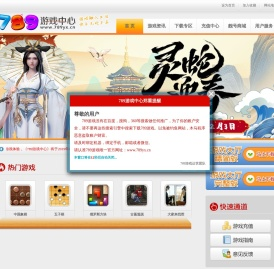 789游戏中心-首页