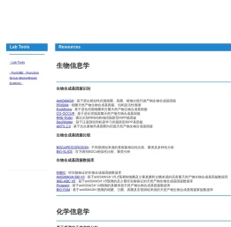 The Natural Product Bioinformatics Archive