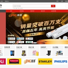 易后勤