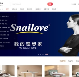 家居软装网