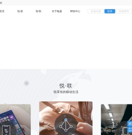 银盛通信
