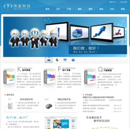 贵州纬度科技发展有限公司
