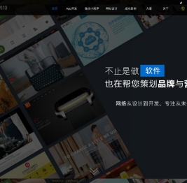 APP软件小程序开发网站建设制作-郑州永诺网络科技有限公司