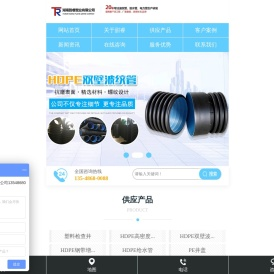Baidu weight