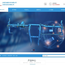 上海灵治模具冲件有限公司​