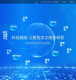 浙江力石科技股份有限公司