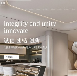 北京典硕国际装饰公司