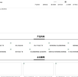 双金属耐磨钢板-堆焊复合耐磨钢板-济南韶欣耐磨材料有限公司