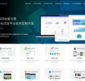 Site summary  _ Management Consulting  _ Peak play war strategy web game platform -  _H5  Software Station - Professional Green Mobile Game Guide Information Lazy Mobile Software  _html5  CNC lathe 