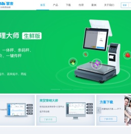 掌麦科技官网|超市收银系统|商超收银软件