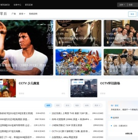经典九零后