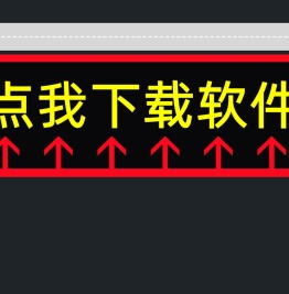 传奇辅助中心