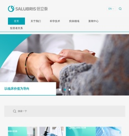 深圳信立泰药业股份有限公司