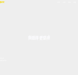 首页_颜身运动_FaceBody