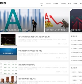 期货直播室-原油直播间-黄金直播间-恒指德指道指国际期货喊单直播