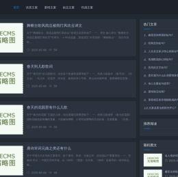 文案海-每一句都是好文案