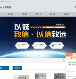 实验型果汁生产线-实验型茶饮料生产线-上海沪程机械科技有限公司