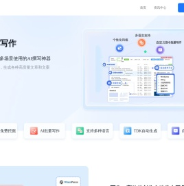 SEO网站优化-新站整站快速排名-优质文章自动发布-365seo