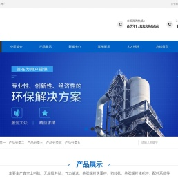 成都两滴水环保科技有限公司-成都水处理、净水器、管道直饮水设备