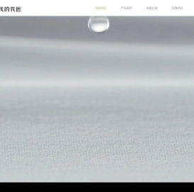 response speed, accuracy and scalability. _The clues from Zhijia netizens Yuxiang Tofu and Daniel Wu from South China!Baojun Auto released the interior display video of its first flagship sedan, Xiangjing, and officially announced that the model will be launched soon. This new car has performed outstandingly in interior design, technological configuration and intelligent driving, which has attracted the attention of consumers. 1. Internal design and luxury technology are both important from the official videos, we can see Baojun Xiangjing... _Not only has it shown strong performance, but it has also achieved a catching up with overseas models in terms of cost-effectiveness. UBS recently pointed out,... _Next article: 