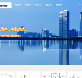 广州依帕克斯|硅烷偶联剂生产厂家直销,品质保障