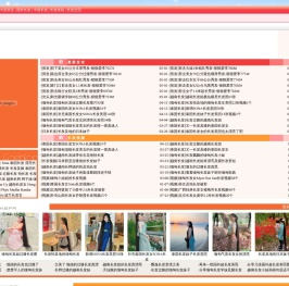 中国美业-国内外长发图片长发视频专业网站