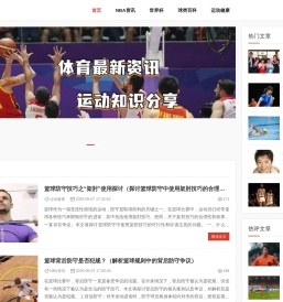 V7体育网-一个体育综合资讯网站，分享体育运动各项技巧，分享体育热点的网站平台！