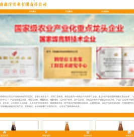 首页 - 河南鑫洋实业有限责任公司