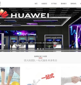 苏州格瑞斯展览展示有限公司