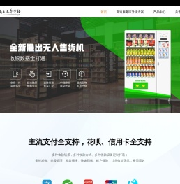 嘉兴壹传网络科技有限公司