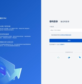 悟空CRM