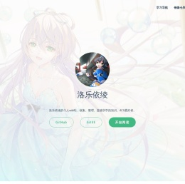技术宅拯救世界