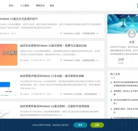 木龙笔记