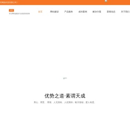 德州金轩网络科技有限公司