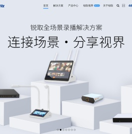 深圳锐取信息技术股份有限公司